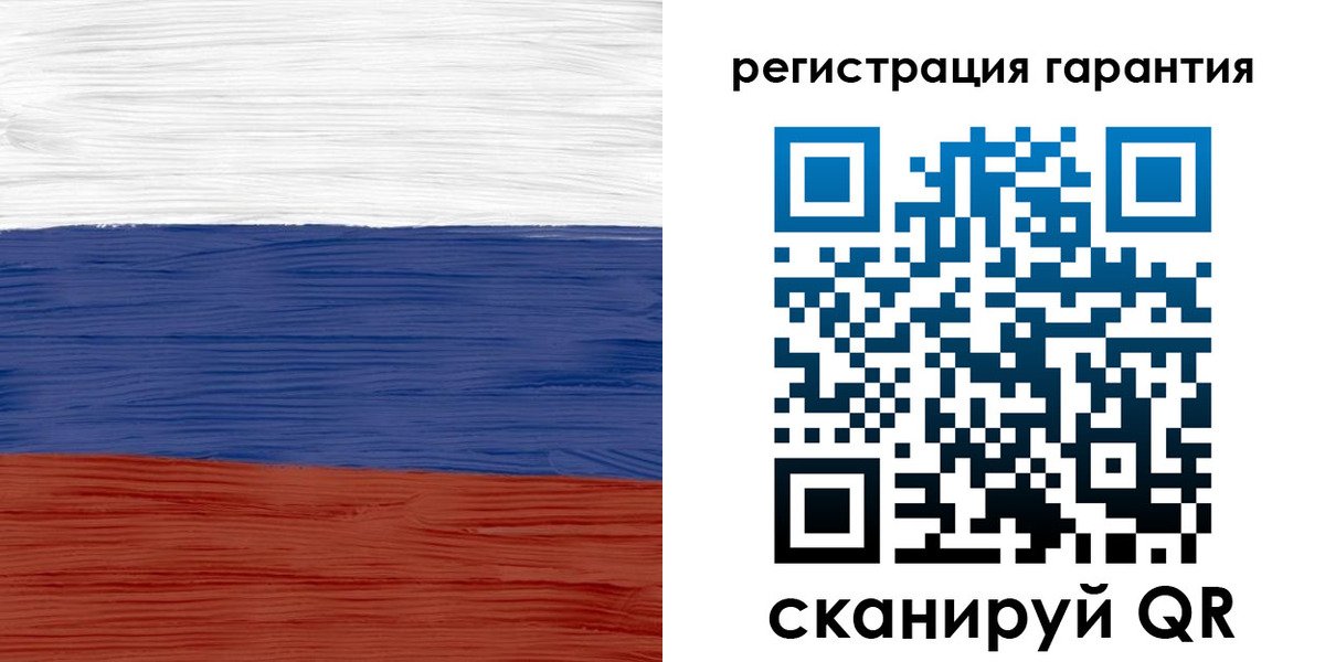 прописка для кредита в Искитиме