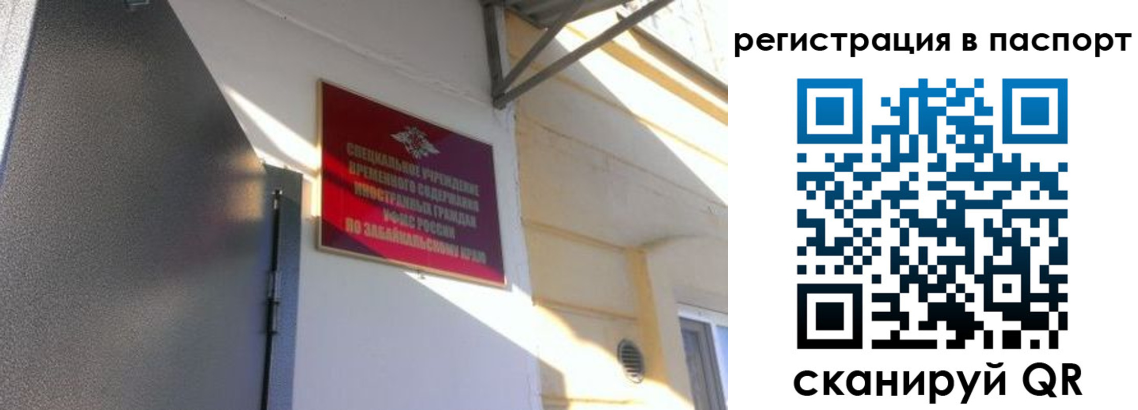 регистрация для школы в Искитиме