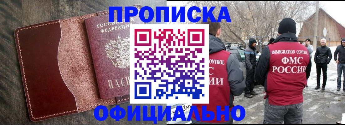 регистрация для школы в Искитиме