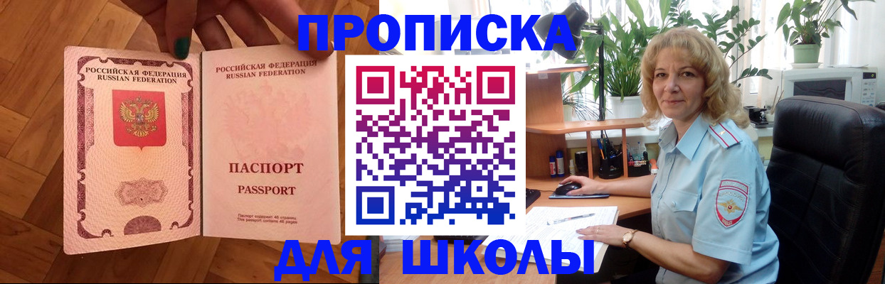 форма 3 в Искитиме